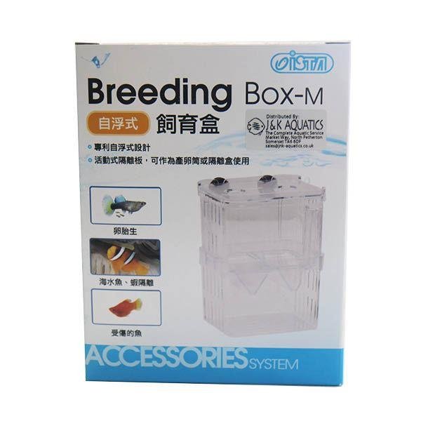 Ista Medium Breeding Box