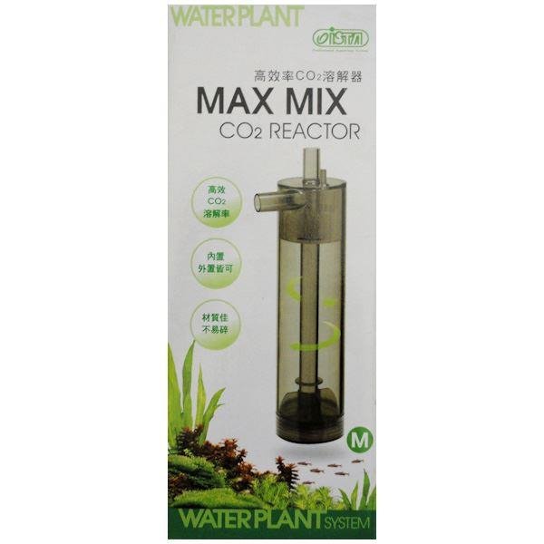 Ista Max Mix CO2 Reactor